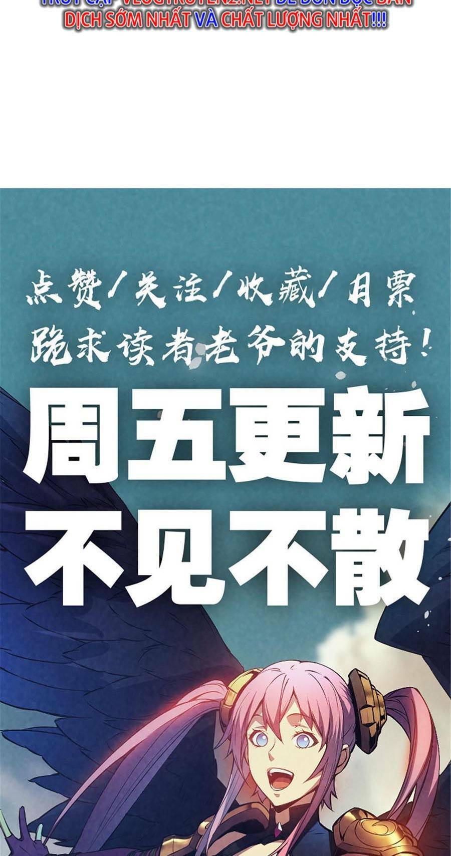 Tối cường kiếm thần trọng sinh chapter 31 - Trang 58