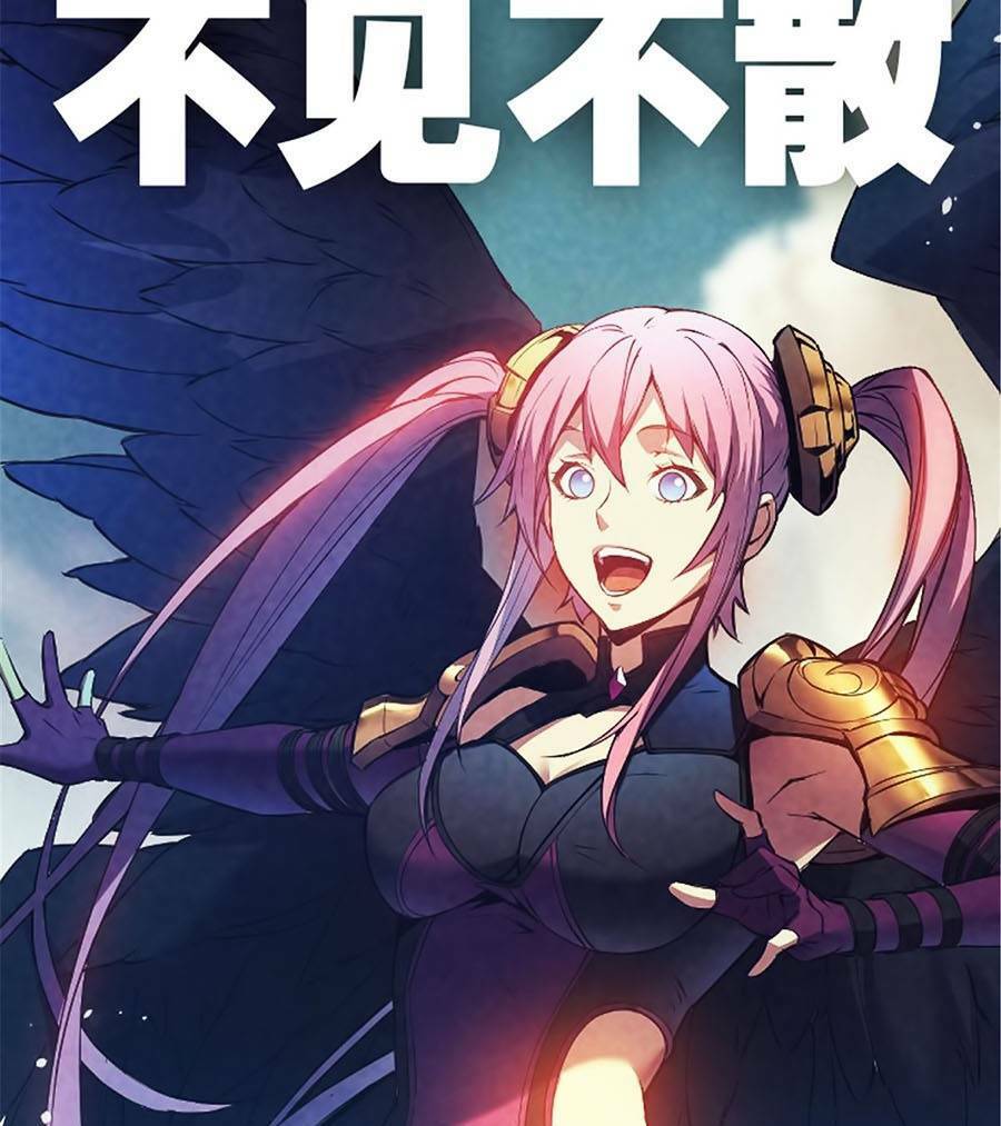 Tối cường kiếm thần trọng sinh chapter 32 - Trang 57