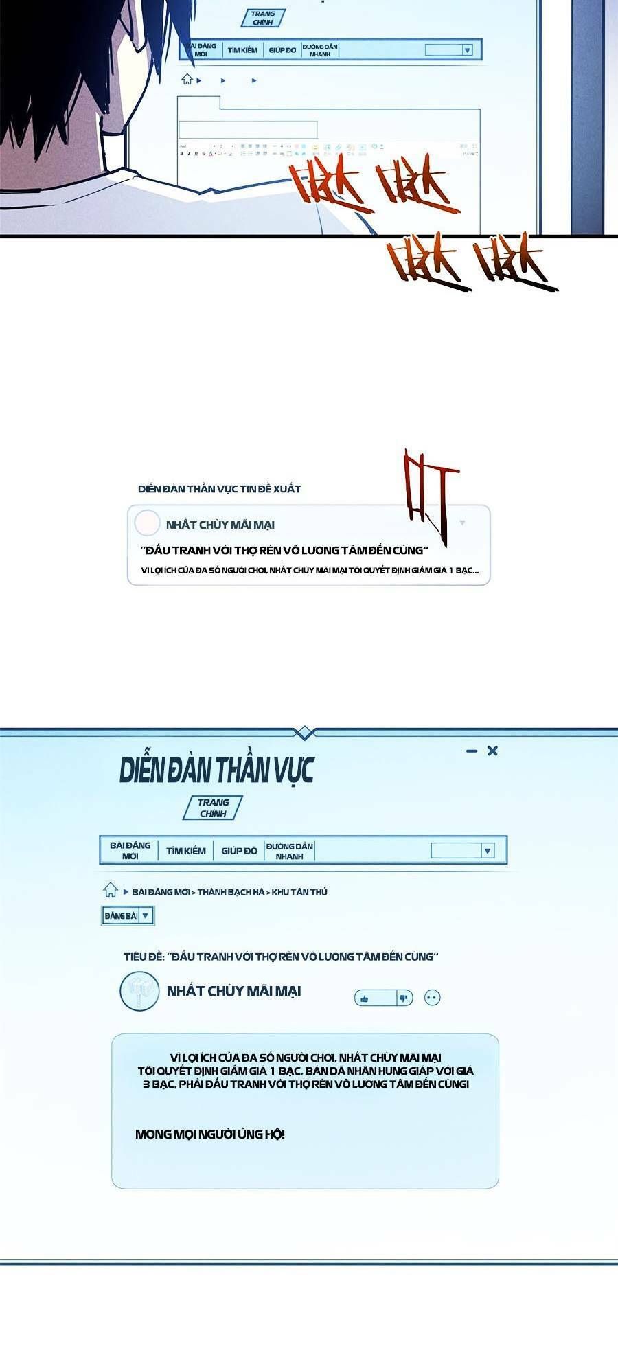 Tối cường kiếm thần trọng sinh chapter 33 - Trang 7