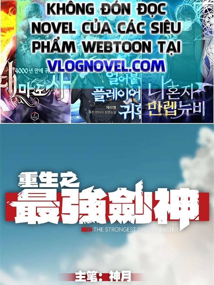 Tối cường kiếm thần trọng sinh chapter 34 - Trang 2