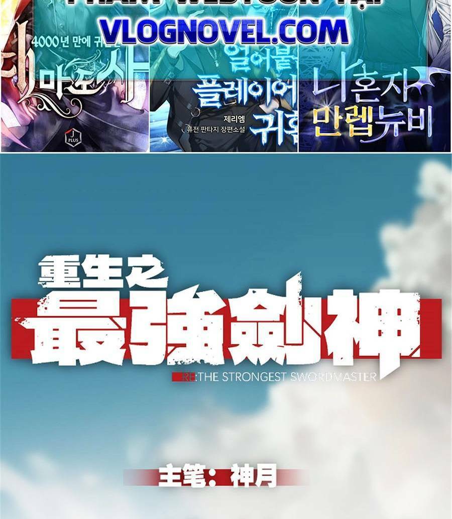 Tối cường kiếm thần trọng sinh chapter 35 - Trang 3