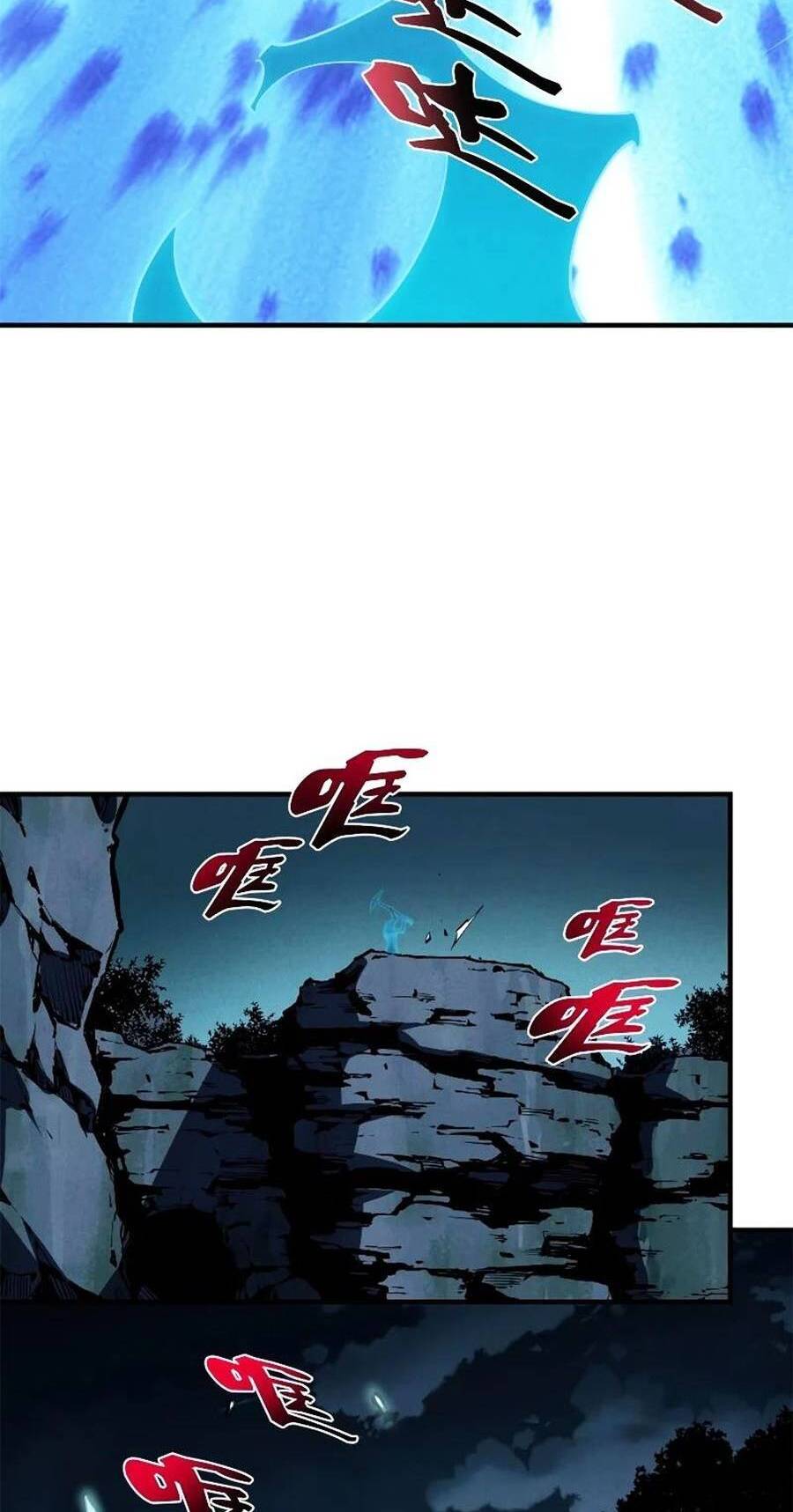 Tối cường kiếm thần trọng sinh chapter 36 - Trang 10