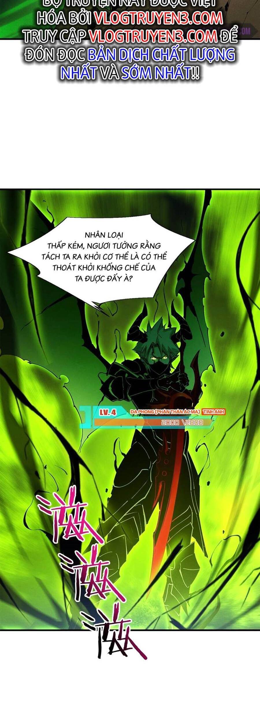 Tối cường kiếm thần trọng sinh chapter 37 - Trang 20