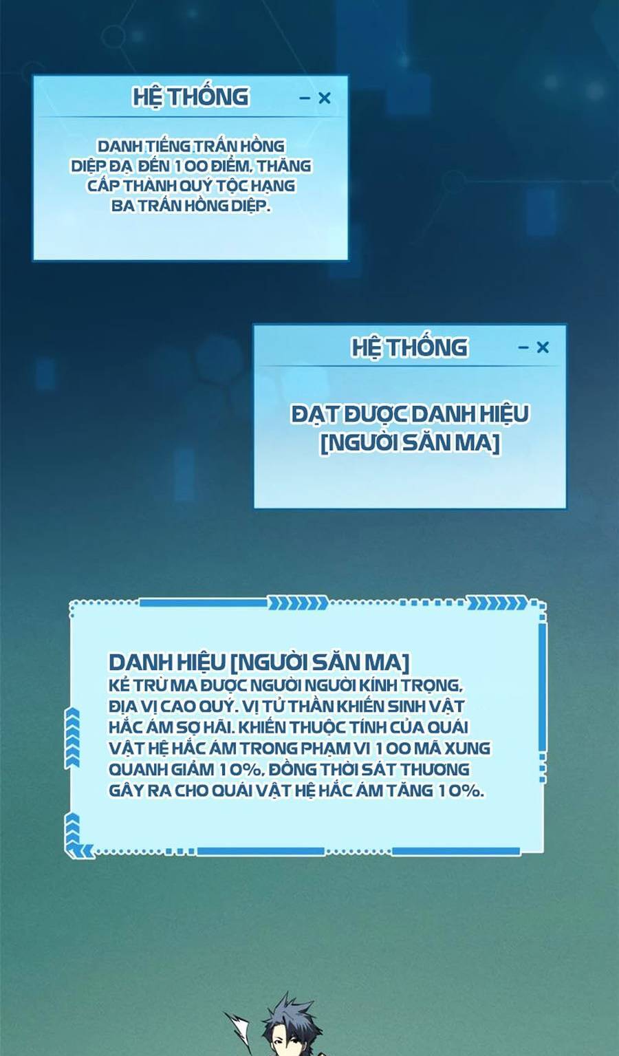 Tối cường kiếm thần trọng sinh chapter 38 - Trang 3