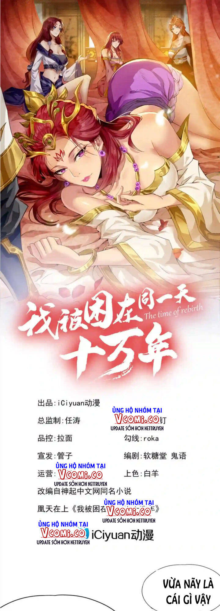 Ta Bị Nhốt Cùng Một Ngày Mười Vạn Năm Chapter 139 - Hamtruyen.vn