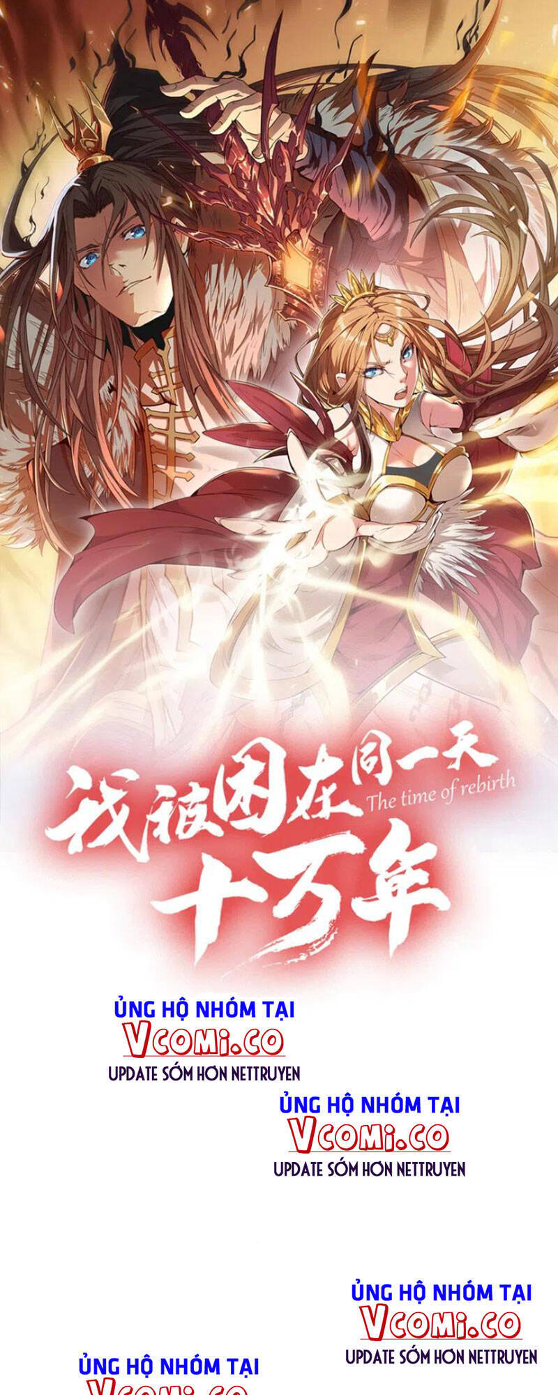 Ta Bị Nhốt Cùng Một Ngày Mười Vạn Năm Chapter 140 - Trang 1