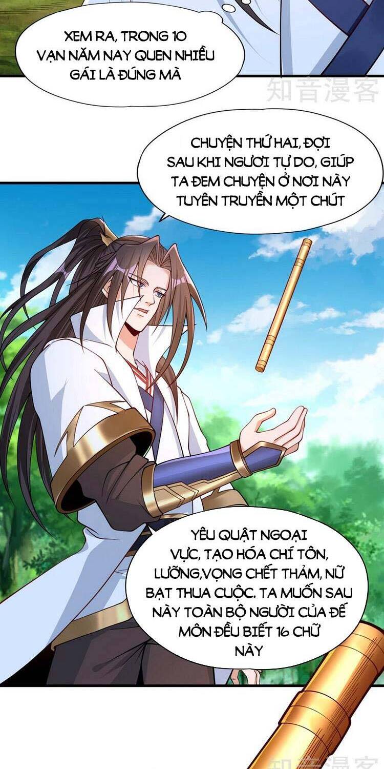 Ta Bị Nhốt Cùng Một Ngày Mười Vạn Năm Chapter 156 - Hamtruyen.vn