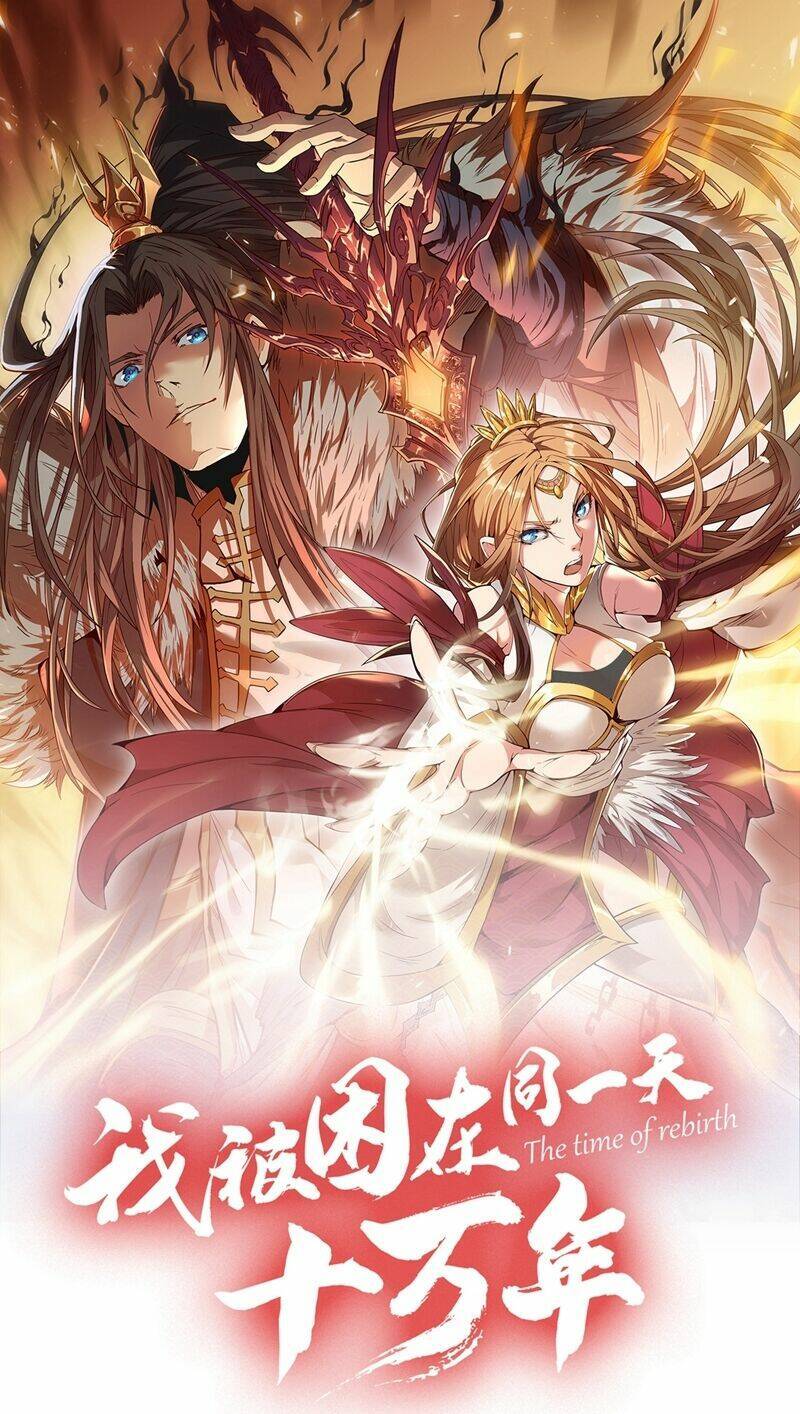 Ta Bị Nhốt Cùng Một Ngày Mười Vạn Năm Chapter 320 - Hamtruyen.vn