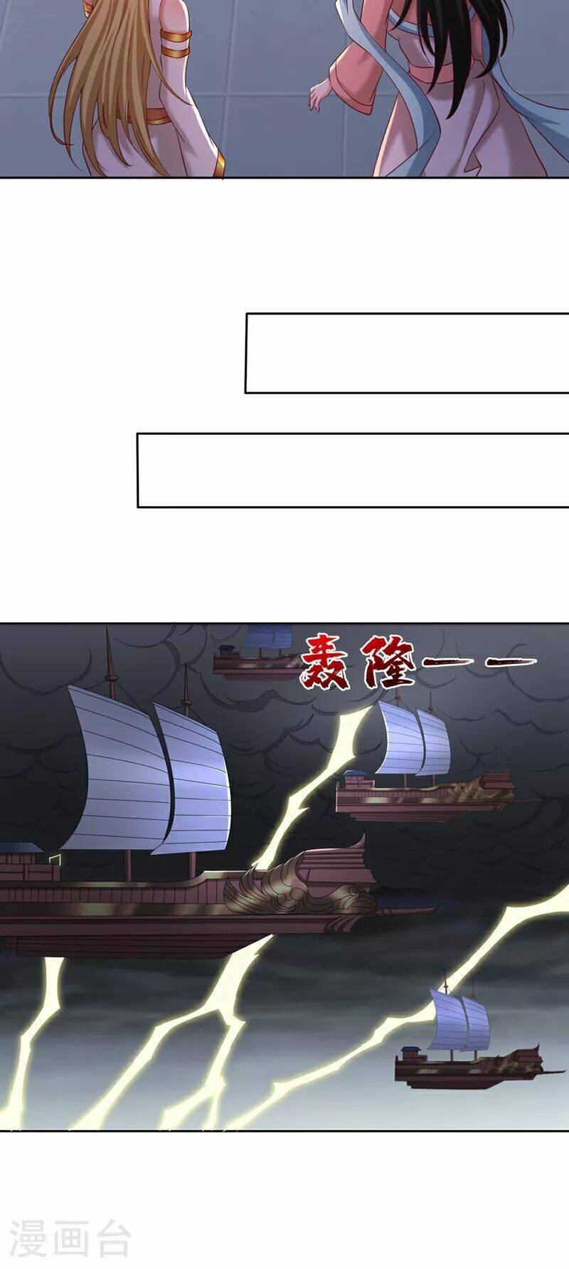 Ta Bị Nhốt Cùng Một Ngày Mười Vạn Năm Chapter 332 - Hamtruyen.vn
