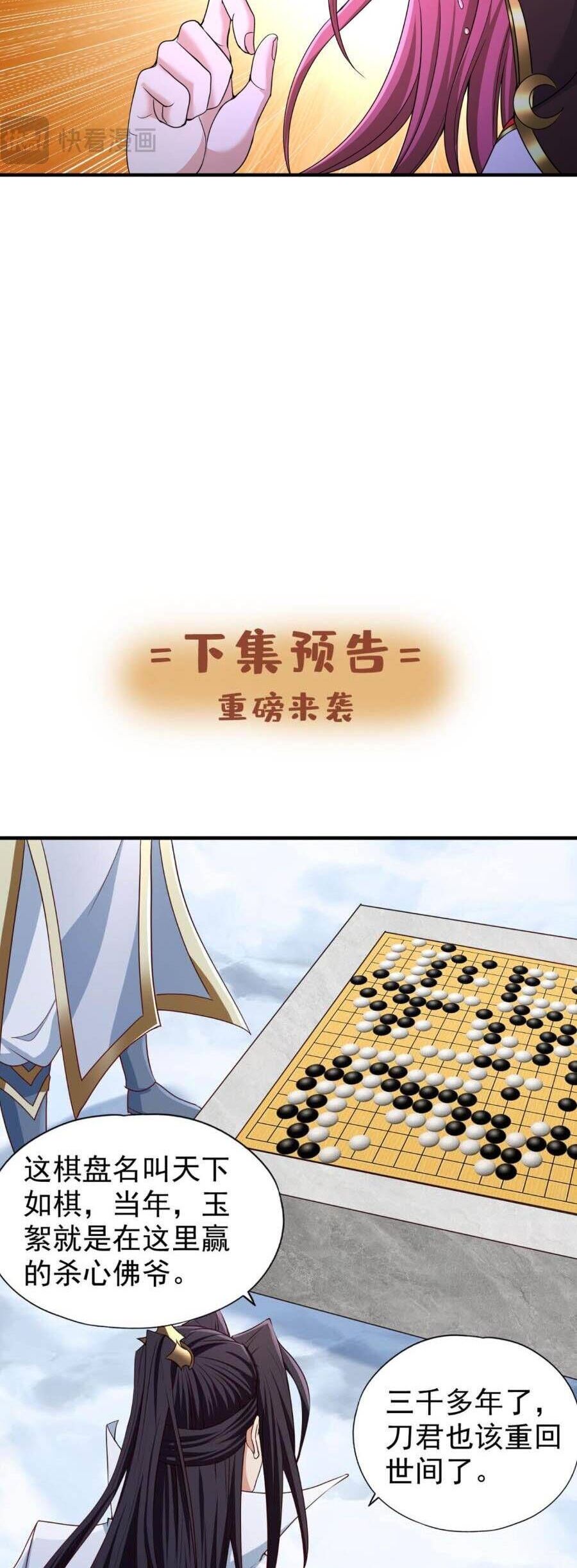 Ta Bị Nhốt Cùng Một Ngày Mười Vạn Năm Chapter 335 - Hamtruyen.vn