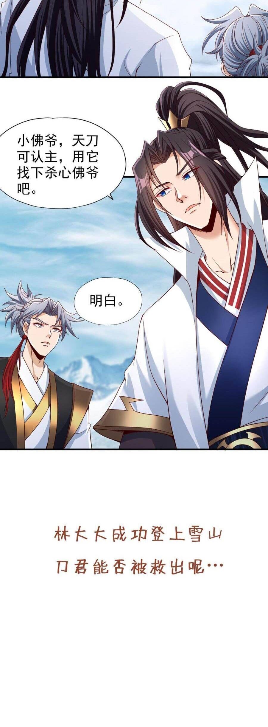 Ta Bị Nhốt Cùng Một Ngày Mười Vạn Năm Chapter 335 - Hamtruyen.vn