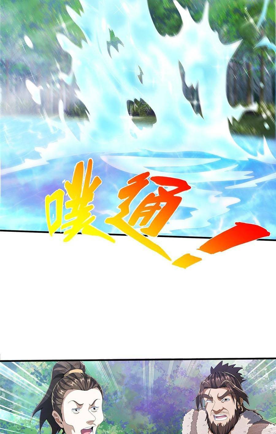 Lược Thiên Ký chapter 19 - Upload bởi truyensieuhay.com