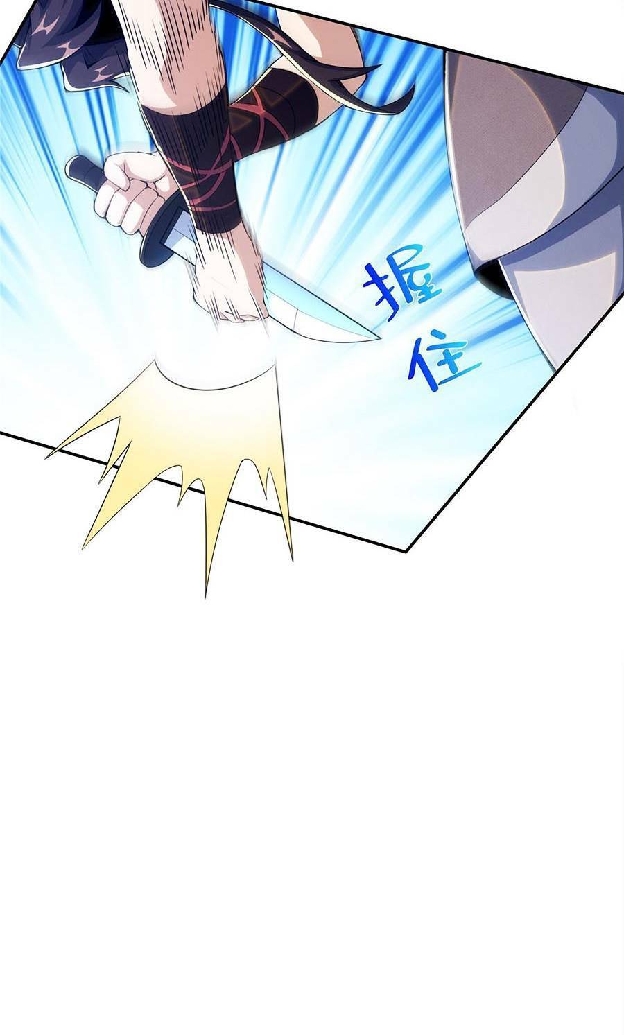 Lược Thiên Ký chapter 26 - Upload bởi truyensieuhay.com