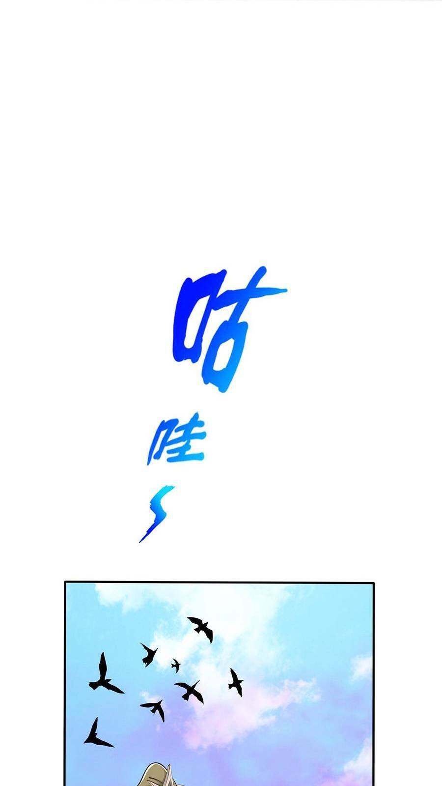 Lược Thiên Ký chapter 26 - Upload bởi truyensieuhay.com
