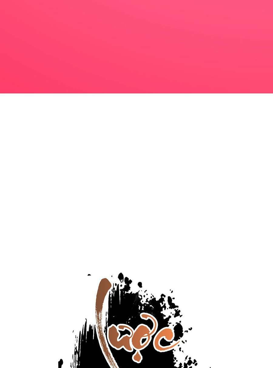 Lược Thiên Ký chapter 27 - Upload bởi truyensieuhay.com