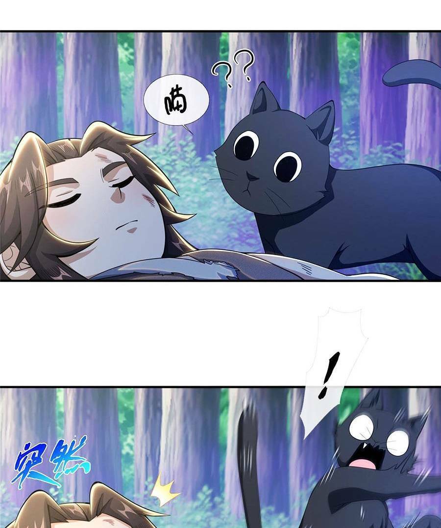 Lược Thiên Ký chapter 29 - Upload bởi truyensieuhay.com