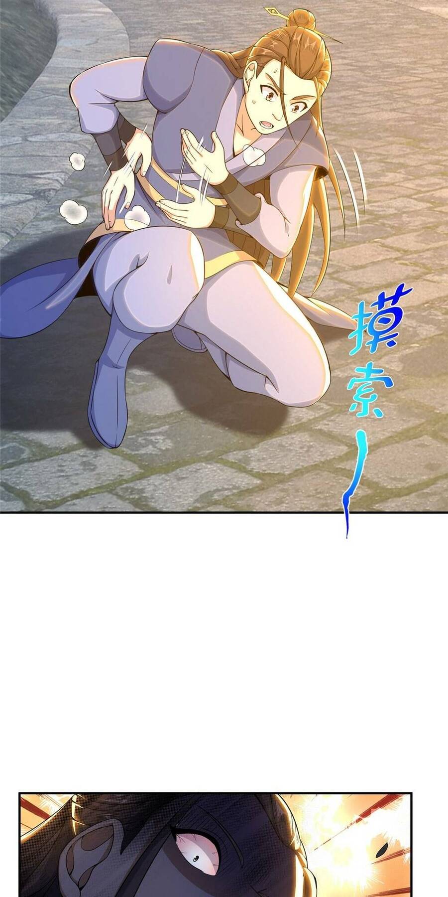 Lược Thiên Ký chapter 33 - Upload bởi truyensieuhay.com