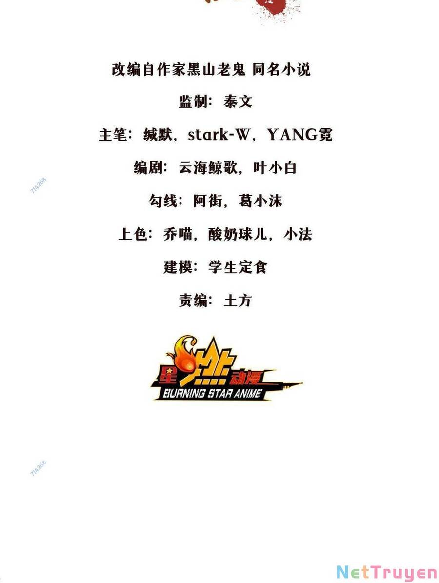 Lược Thiên Ký chapter 38 - Upload bởi truyensieuhay.com