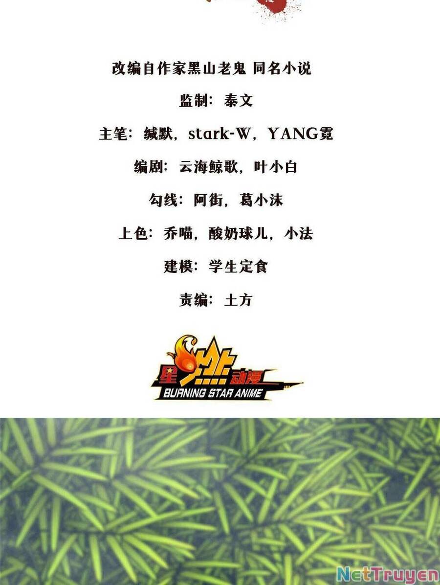 Lược Thiên Ký chapter 43 - Upload bởi truyensieuhay.com