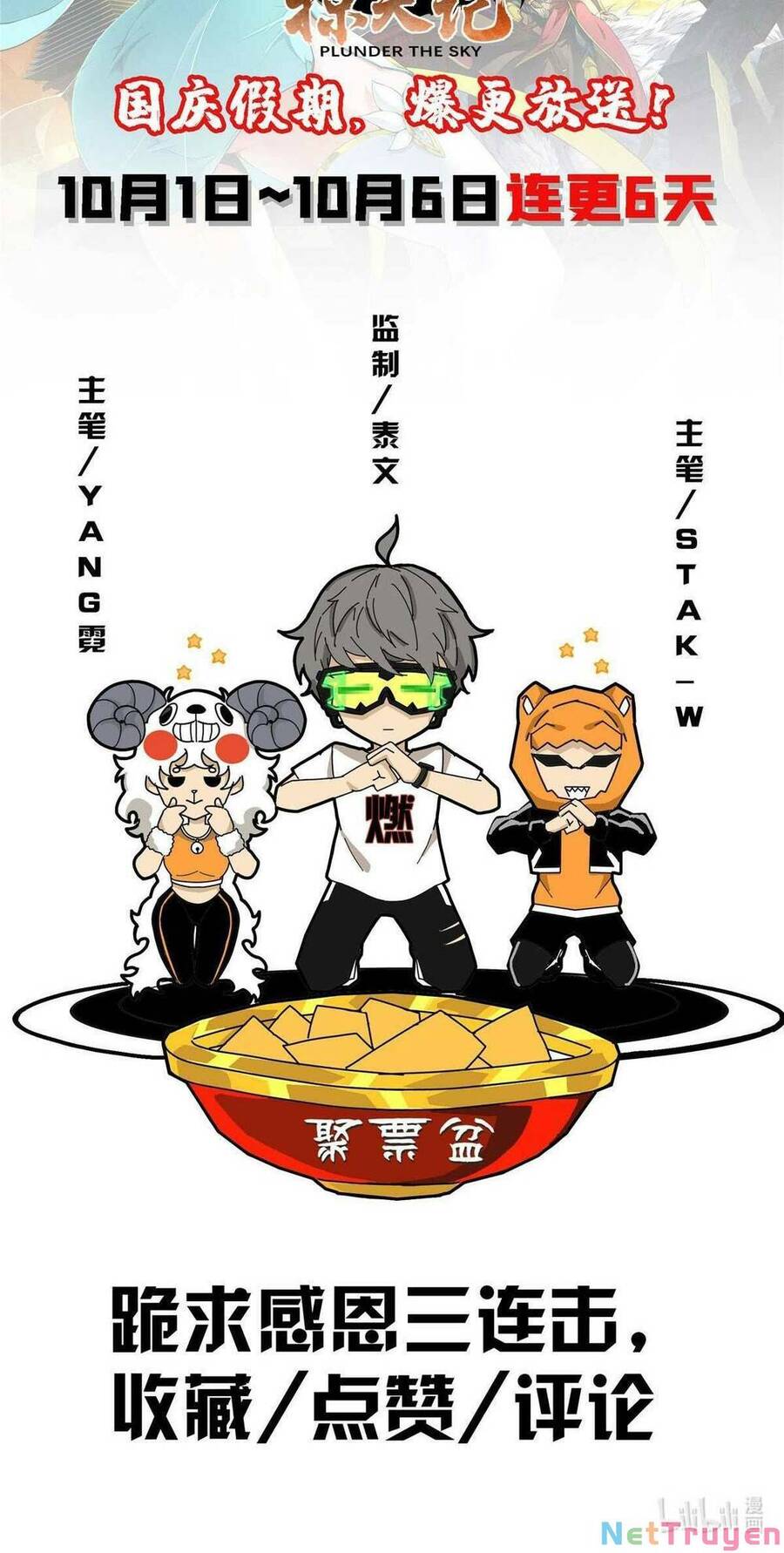 Lược Thiên Ký chapter 43 - Upload bởi truyensieuhay.com