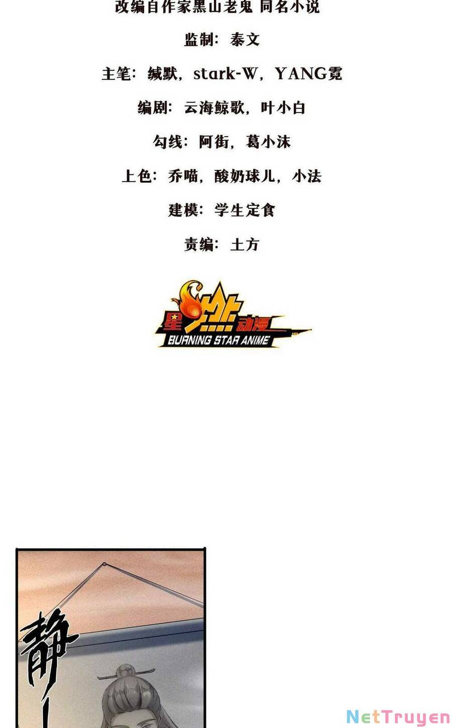 Lược Thiên Ký chapter 44 - Upload bởi truyensieuhay.com