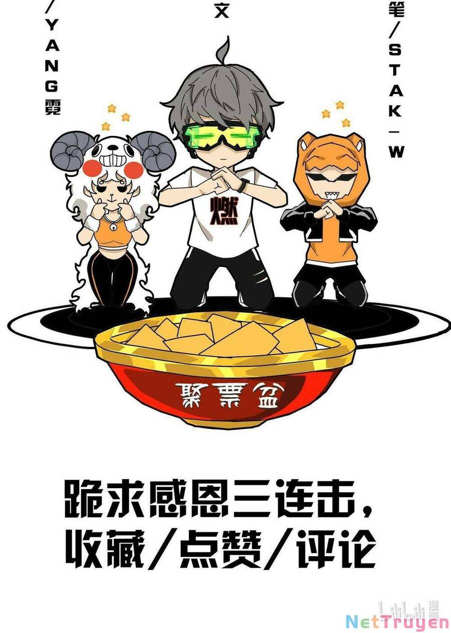 Lược Thiên Ký chapter 46 - Upload bởi truyensieuhay.com