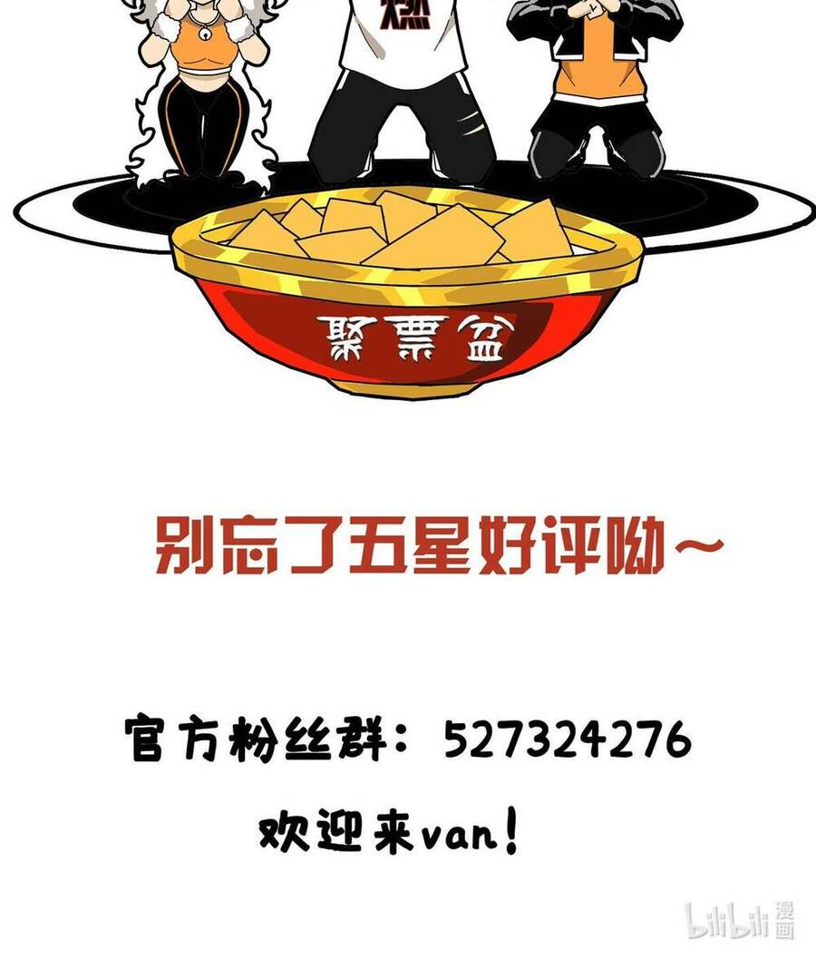 Lược Thiên Ký chapter 47 - Upload bởi truyensieuhay.com