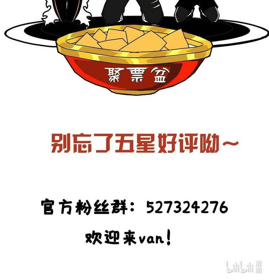 Lược Thiên Ký chapter 48 - Upload bởi truyensieuhay.com