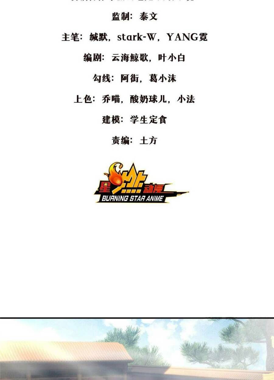 Lược Thiên Ký chapter 49 - Upload bởi truyensieuhay.com