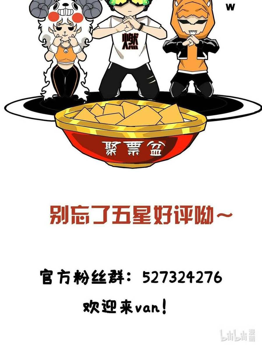 Lược Thiên Ký chapter 49 - Upload bởi truyensieuhay.com