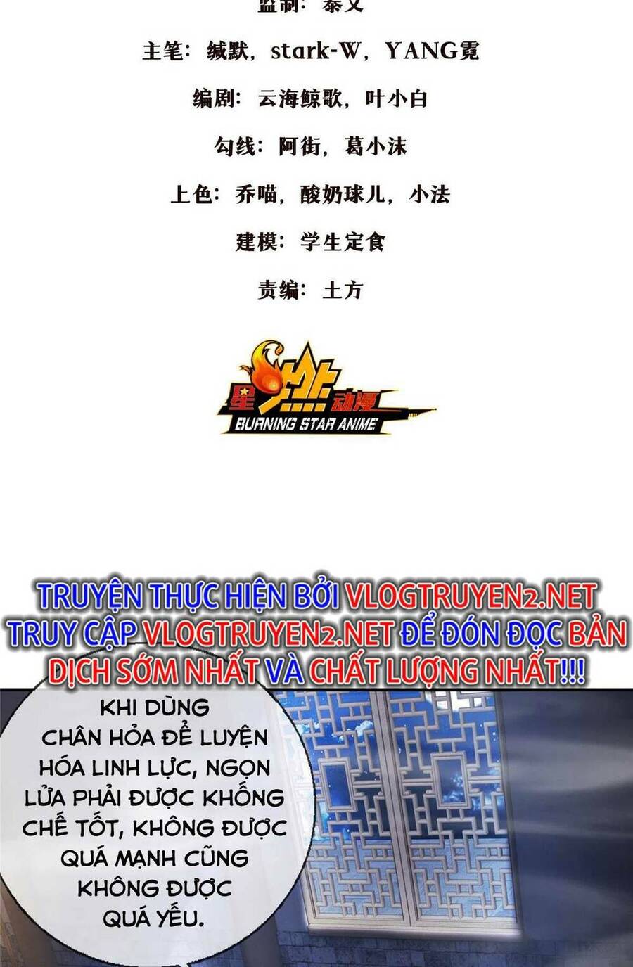 Lược Thiên Ký chapter 51 - Trang 2
