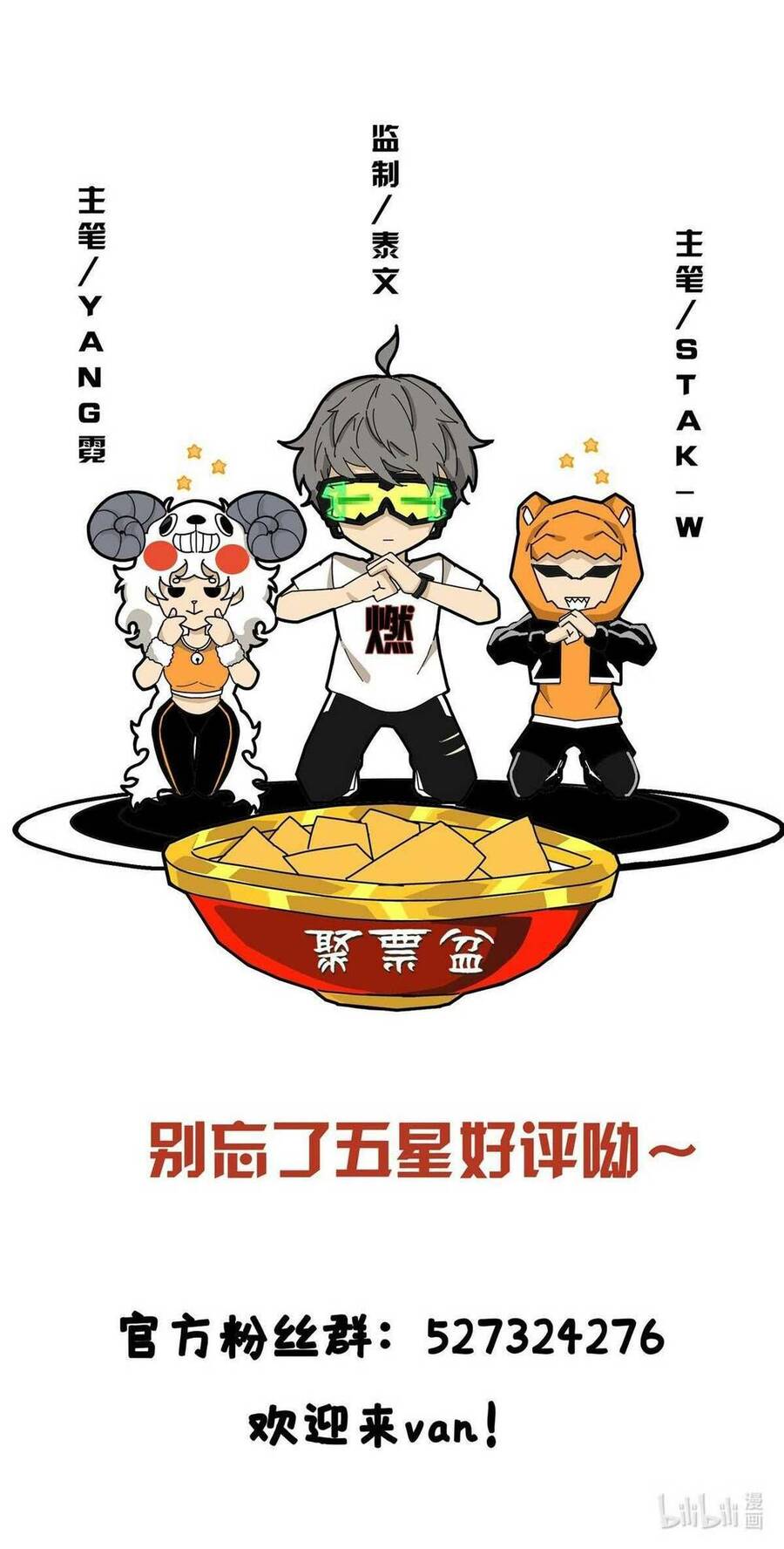 Lược Thiên Ký chapter 51 - Trang 62