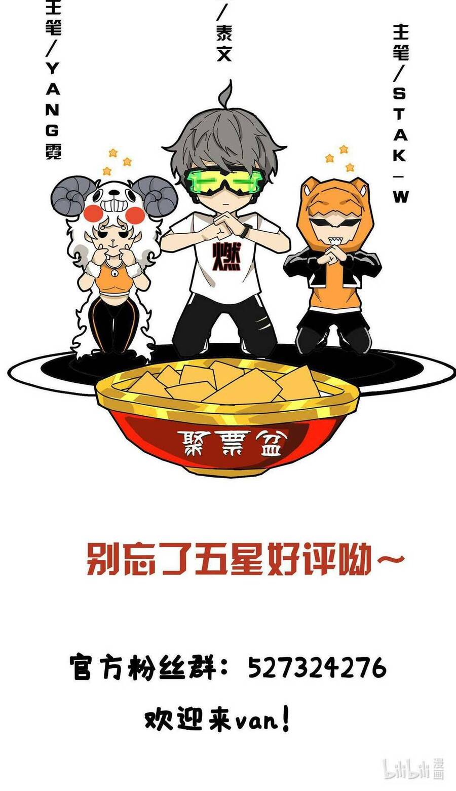 Lược Thiên Ký chapter 52 - Upload bởi truyensieuhay.com