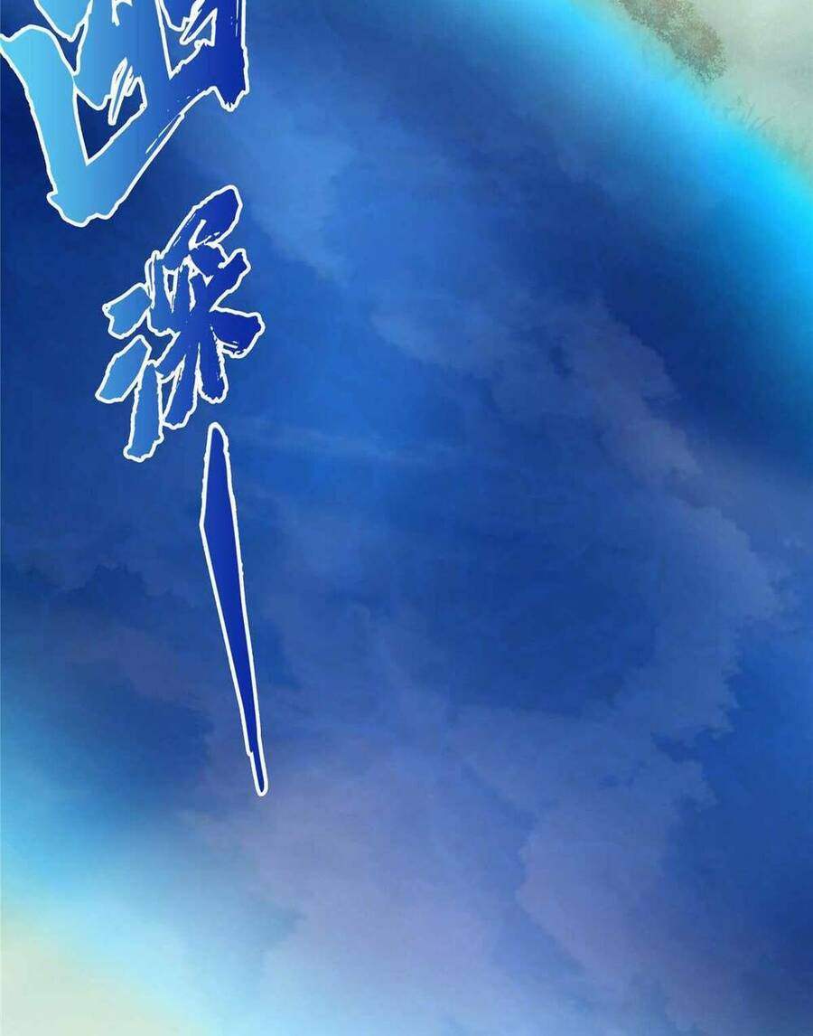 Lược Thiên Ký chapter 53 - Trang 15