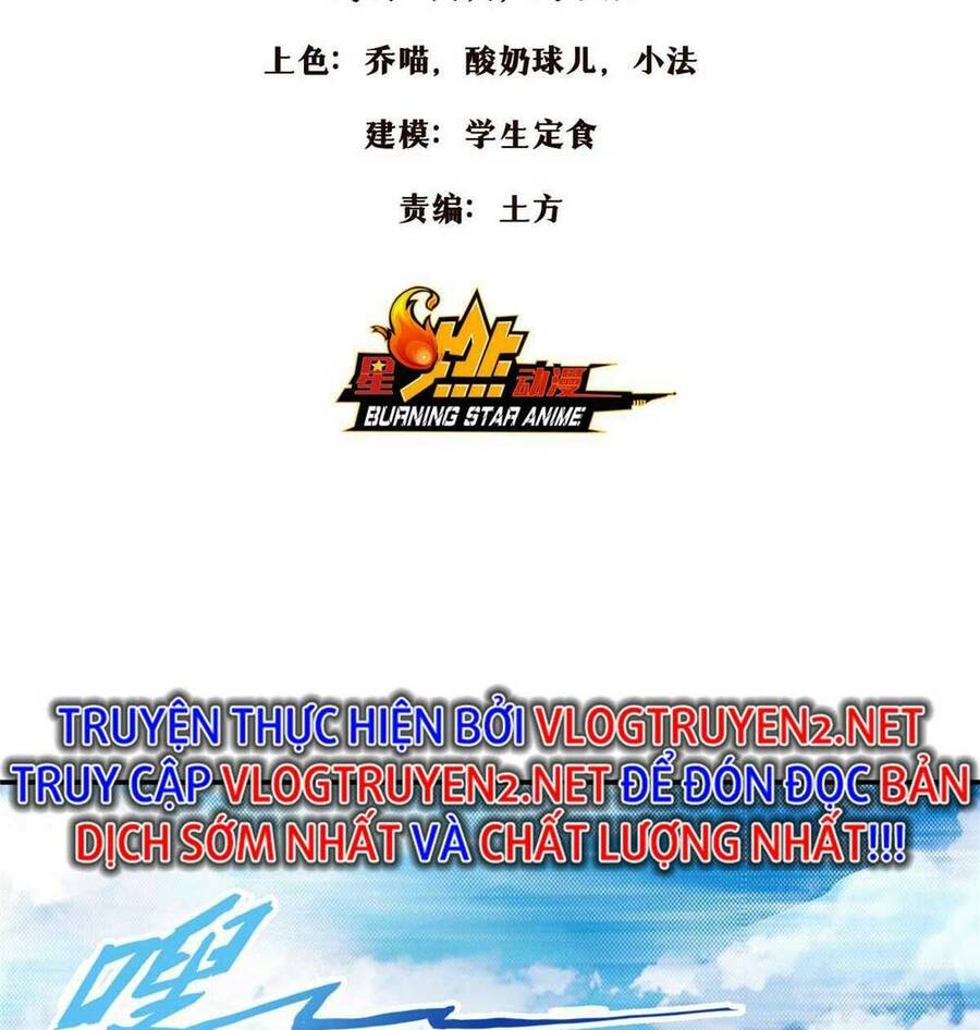 Lược Thiên Ký chapter 53 - Trang 2
