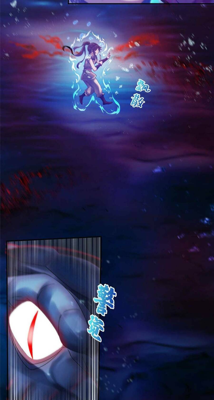 Lược Thiên Ký chapter 53 - Trang 41