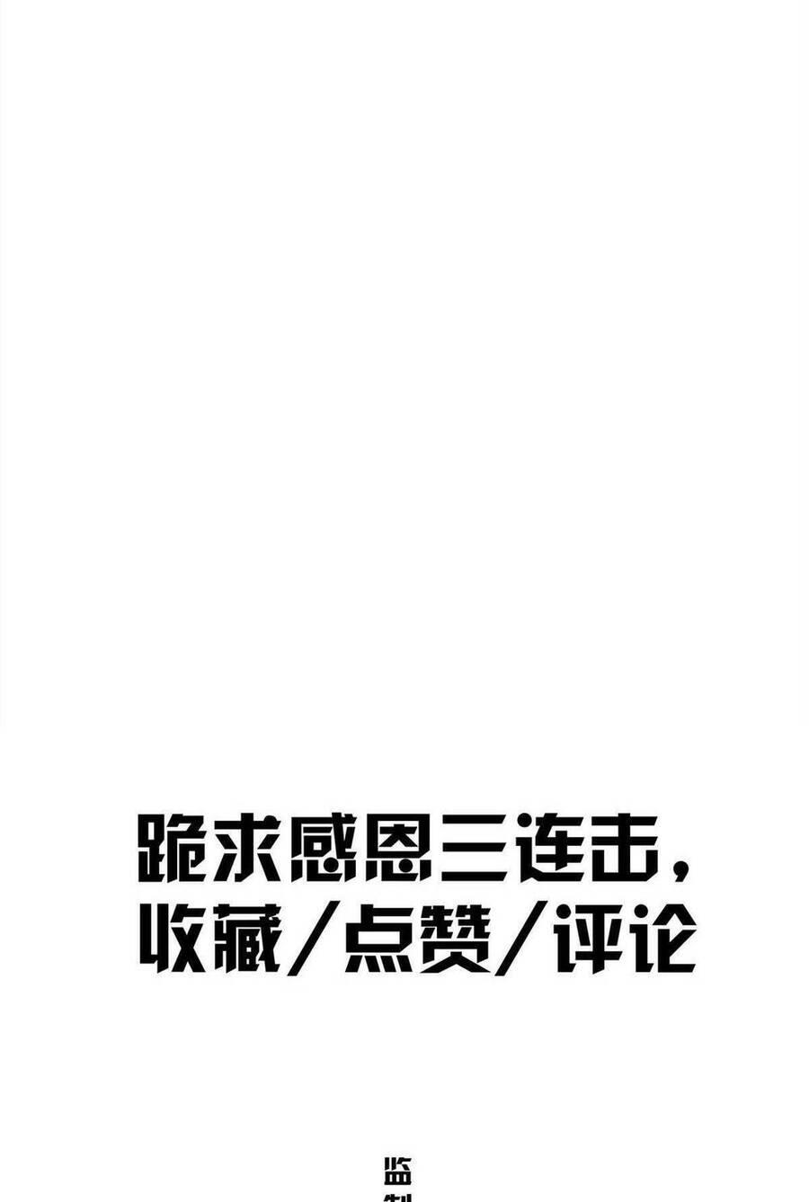 Lược Thiên Ký chapter 53 - Trang 77