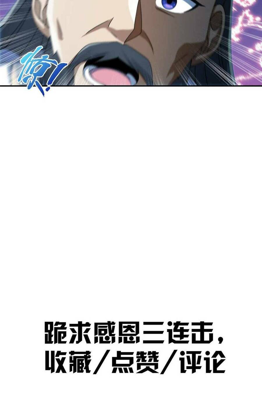 Lược Thiên Ký chapter 54 - Upload bởi truyensieuhay.com