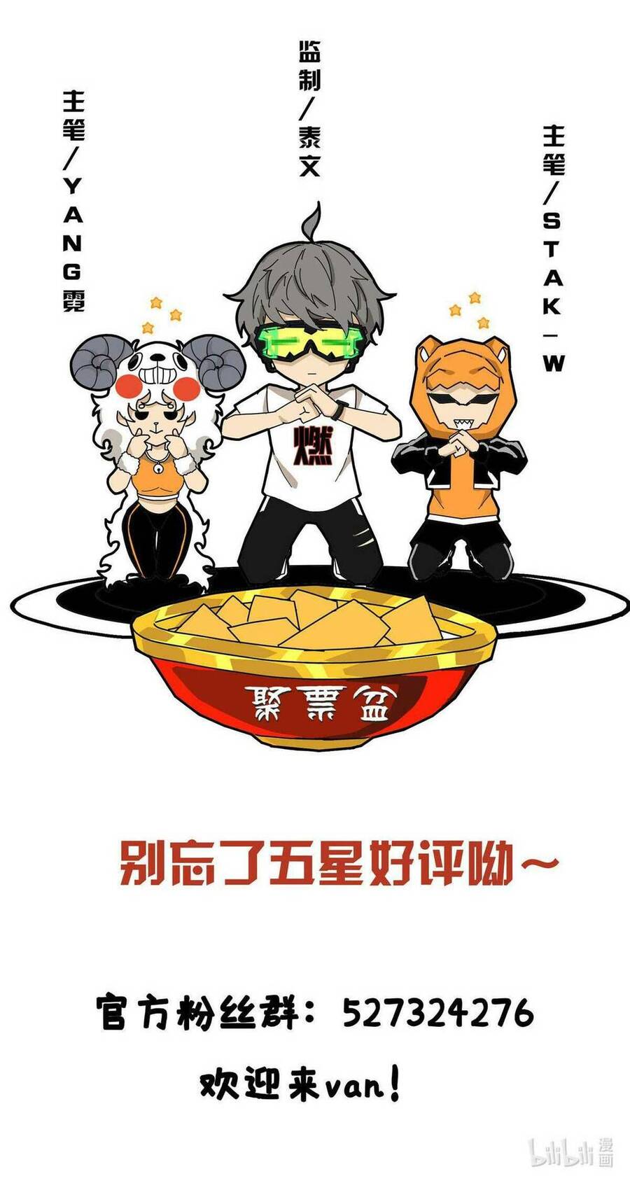 Lược Thiên Ký chapter 54 - Upload bởi truyensieuhay.com