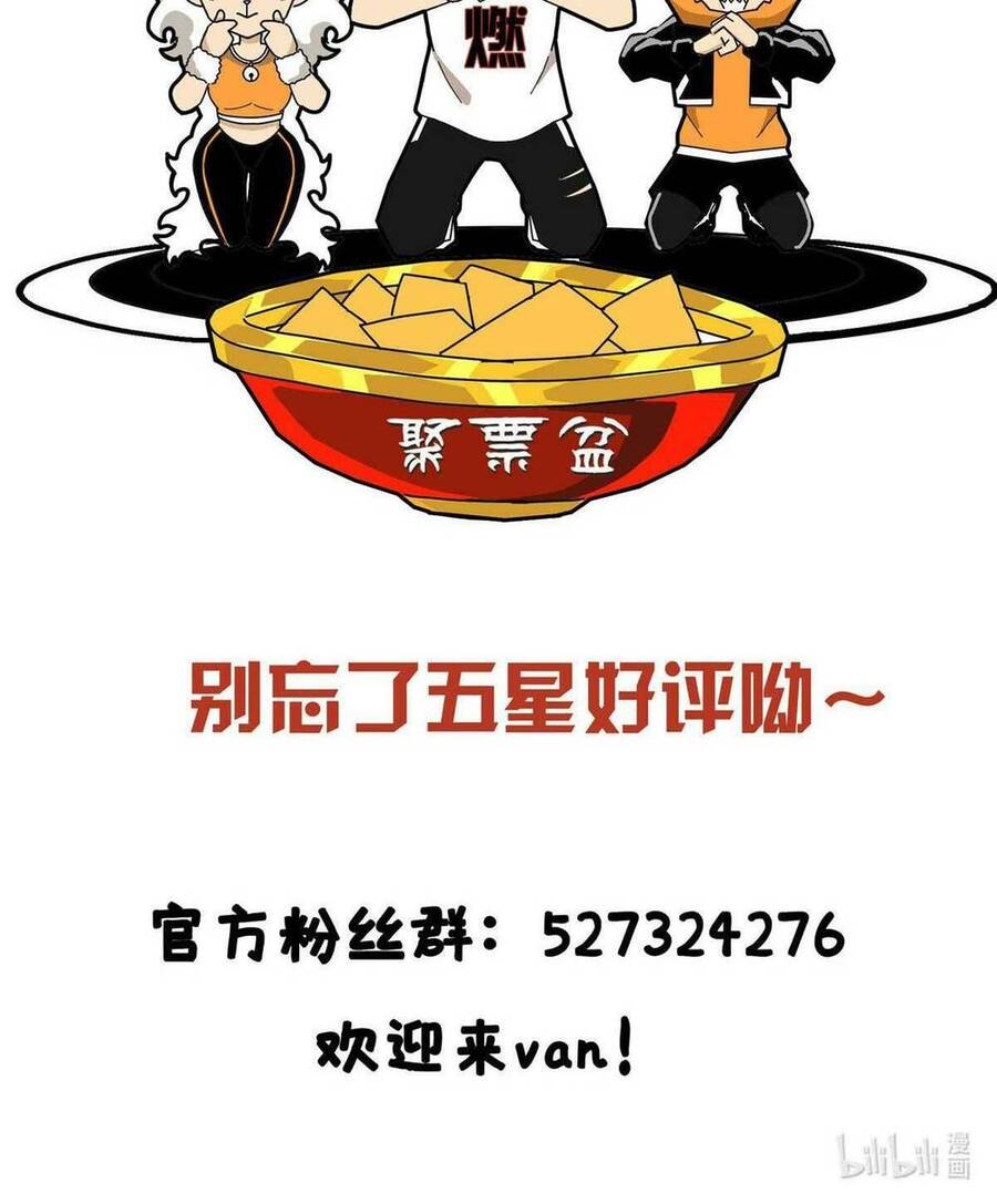Lược Thiên Ký chapter 55 - Upload bởi truyensieuhay.com