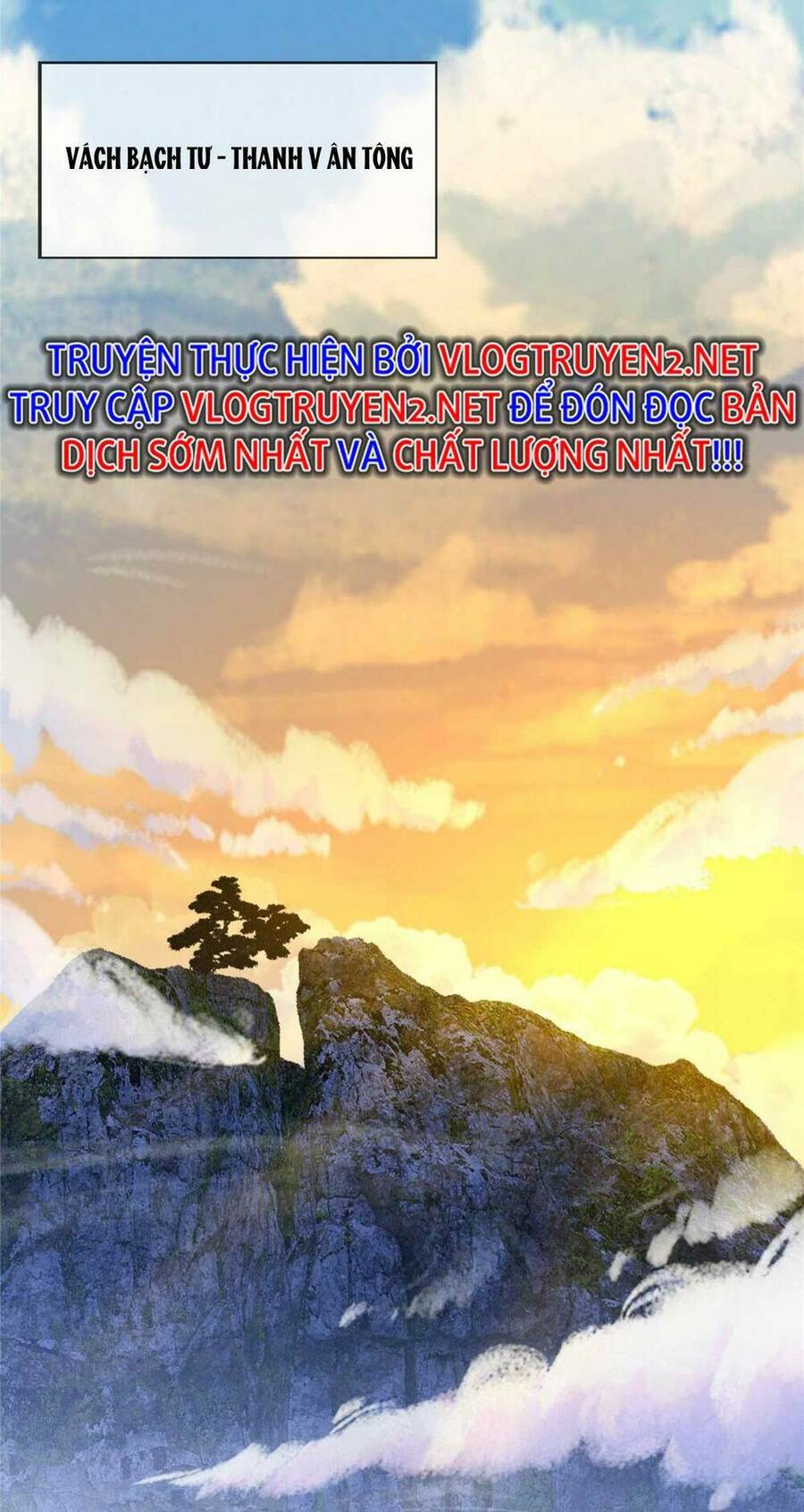 Lược Thiên Ký chapter 56 - Upload bởi truyensieuhay.com