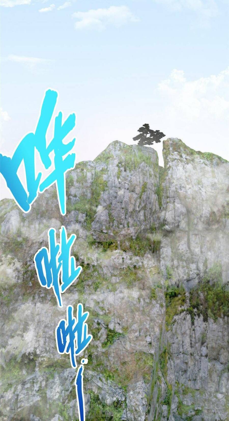 Lược Thiên Ký chapter 58 - Upload bởi truyensieuhay.com
