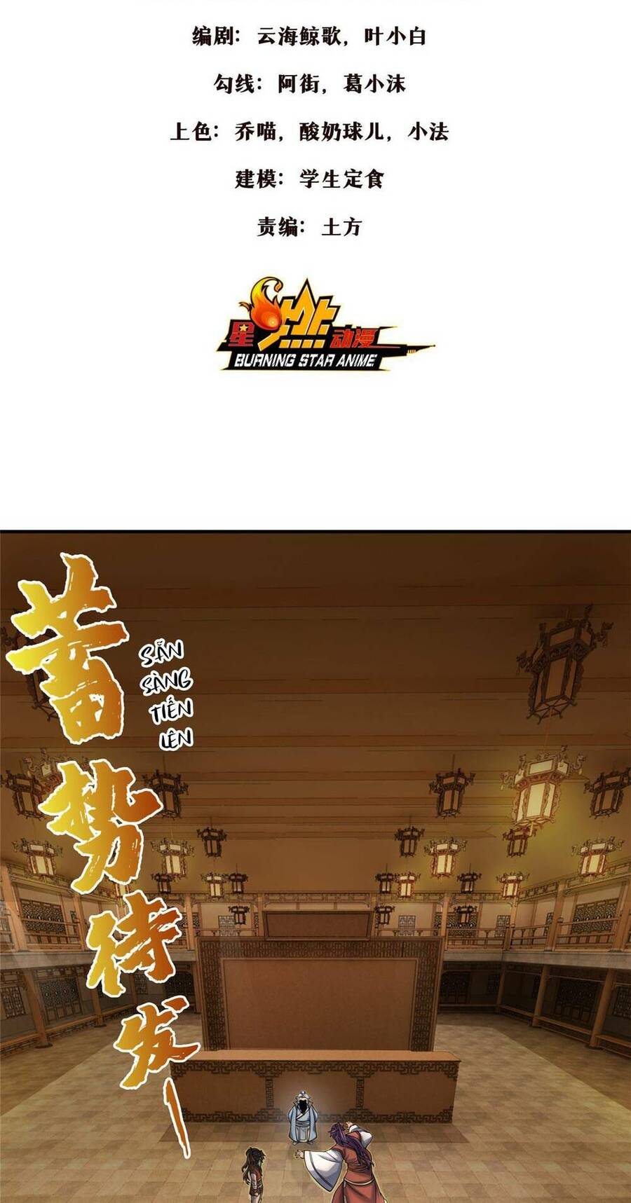 Lược Thiên Ký chapter 58 - Upload bởi truyensieuhay.com