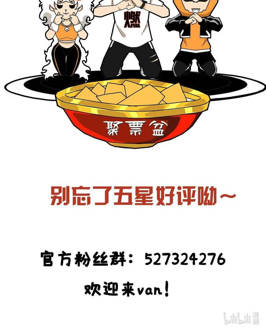 Lược Thiên Ký chapter 58 - Upload bởi truyensieuhay.com