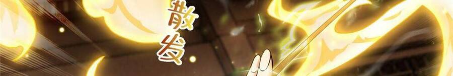 Lược Thiên Ký chapter 59 - Upload bởi truyensieuhay.com