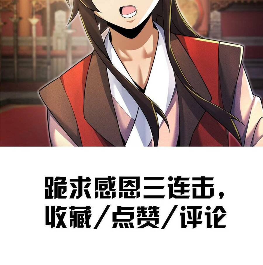 Lược Thiên Ký chapter 59 - Upload bởi truyensieuhay.com