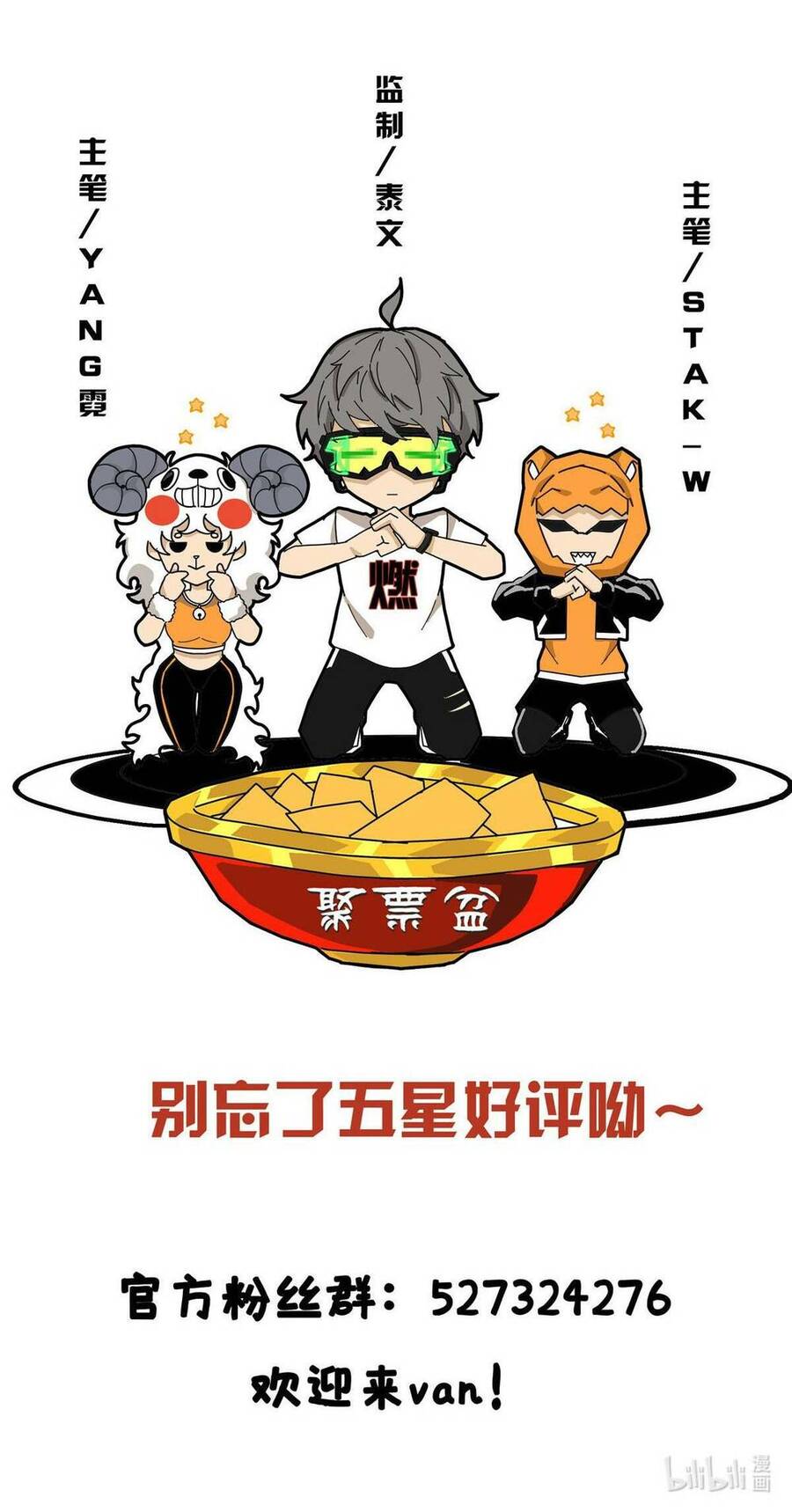 Lược Thiên Ký chapter 60 - Upload bởi truyensieuhay.com