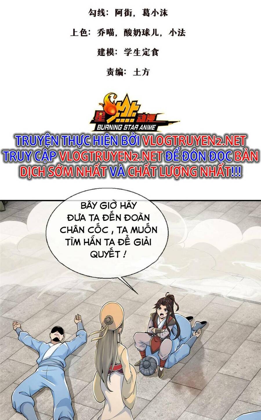 Lược Thiên Ký chapter 61 - Upload bởi truyensieuhay.com