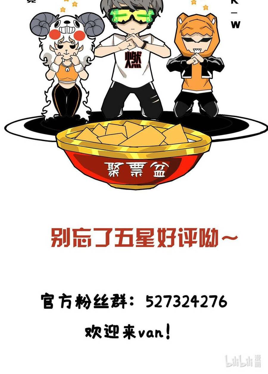 Lược Thiên Ký chapter 61 - Upload bởi truyensieuhay.com