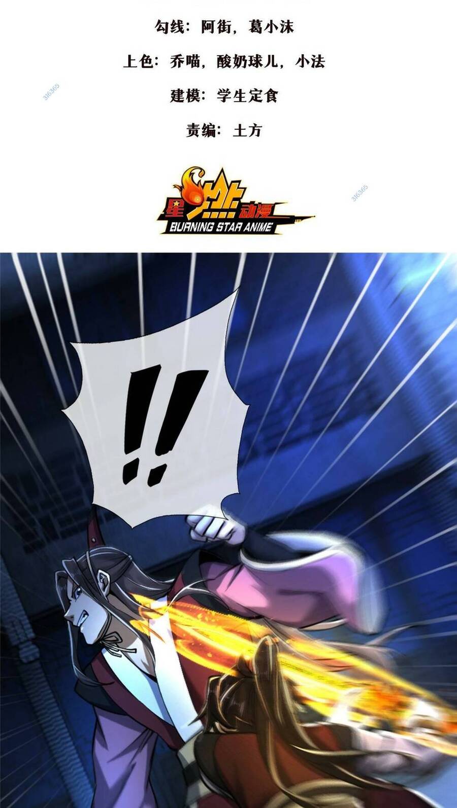 Lược Thiên Ký chapter 62 - Upload bởi truyensieuhay.com